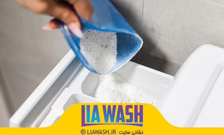 پودر لباسشویی فله عمده